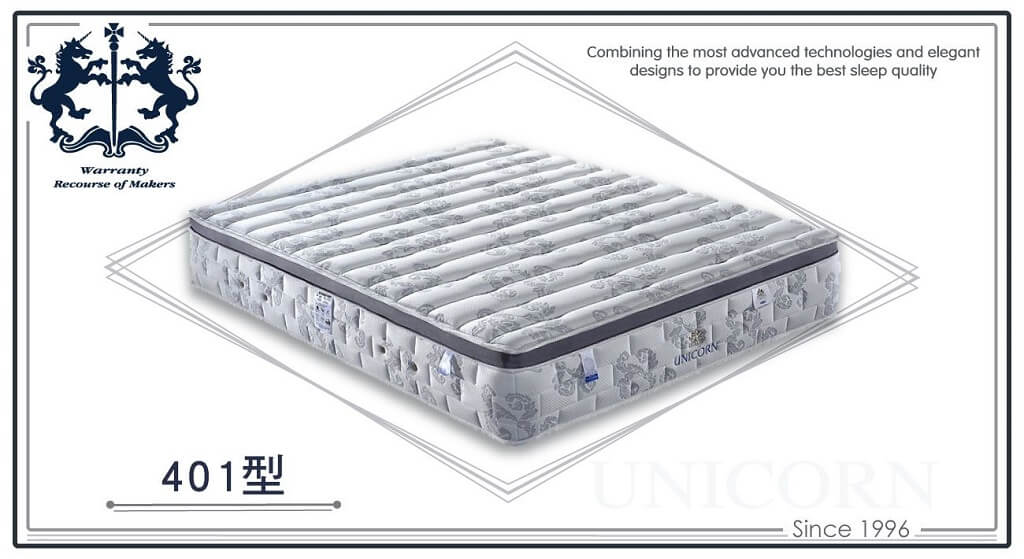 獨立筒床墊推薦款401型